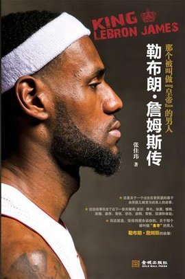 棒球与赞助商博弈为什么耐克标志出现在球衣正面