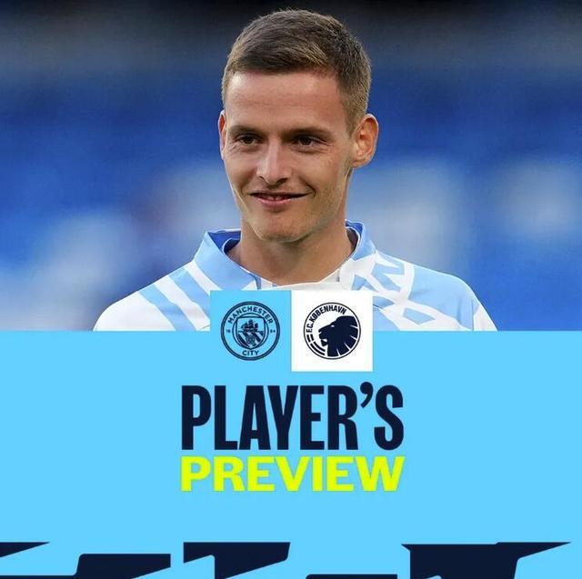 国米冬窗计划更新：佩剑落叶归根？拿弗拉泰西“换”瑞士边锋快马